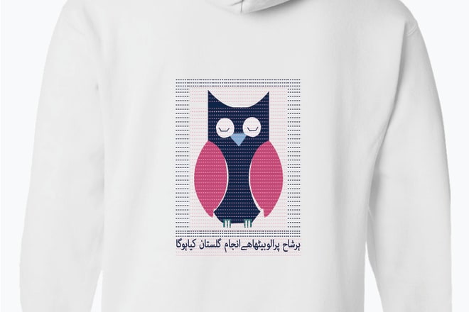 I will make a graphic design for your hoodie or t shirt