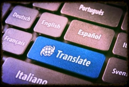 I will translate 2000 words from english to spanish