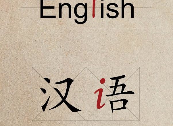 I will translate english into chinese,english translation,chinese translation