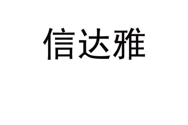 I will translate english to chinese