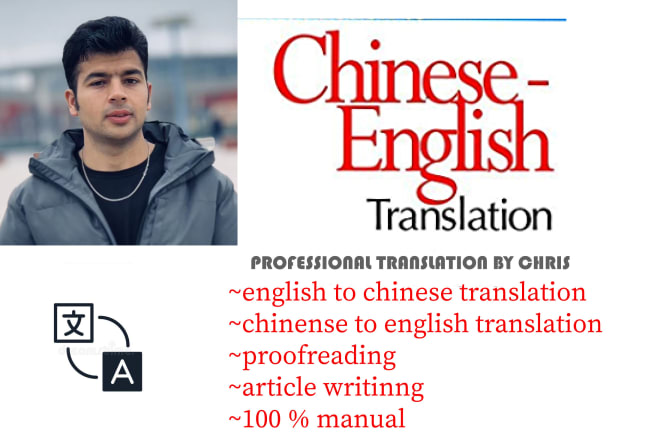 I will translate english to chinese mandarin or chinese to english