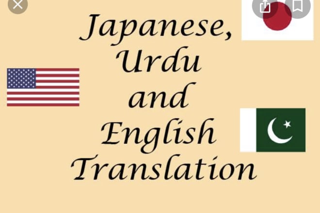 I will translate japanese english and urdu professionally and manually