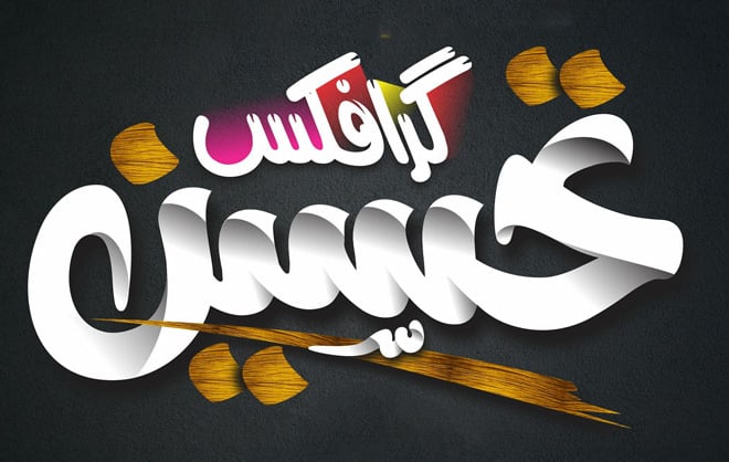 I will design logo and arabic calligraphy