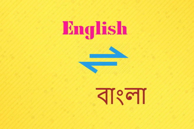 I will do english to bangla translation and bengali typing