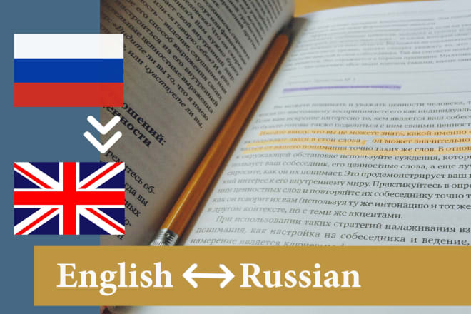 I will do english to russian and russian to english translation