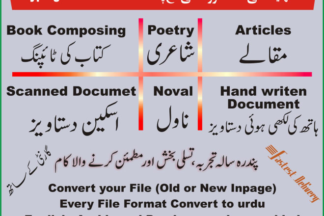 I will do fast typing in urdu, english, persian and arabic