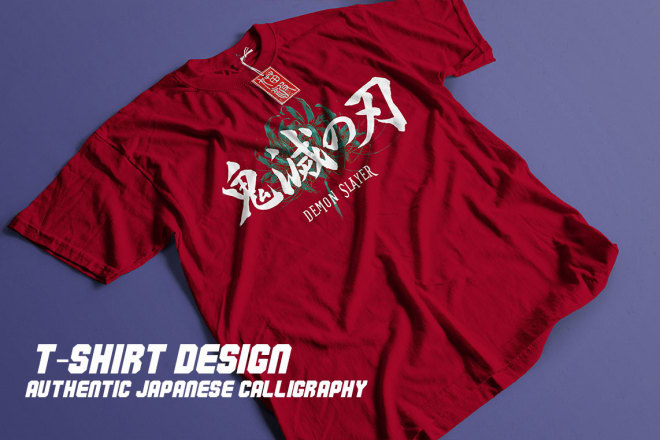 I will do unique custom japanese calligraphy for t shirt design
