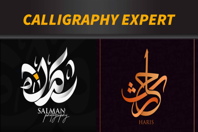 I will make urdu calligraphy, arabic calligraphy or calligraphy logo