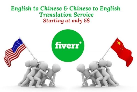 I will provide english to chinese and chinese to english translation service