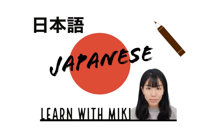 I will teach you japanese online