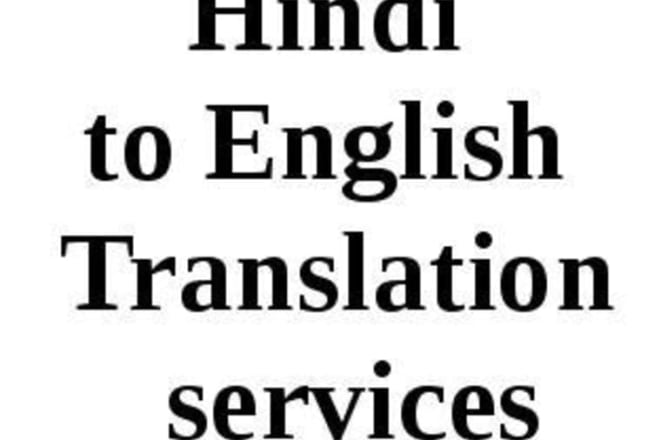 I will allow me to handle the translation for you while you focus on your other errand