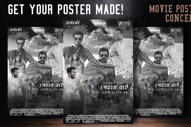 I will design professional movie poster or magazine cover