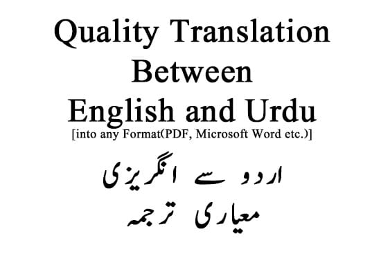 I will do translation from english to urdu and vice versa in 24 hrs