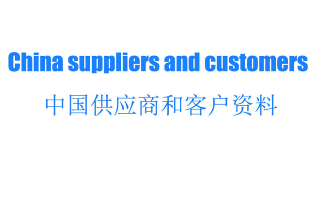 I will extract business info from china yellow pages