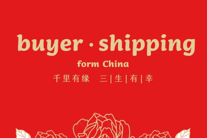 I will help you buy goods from china