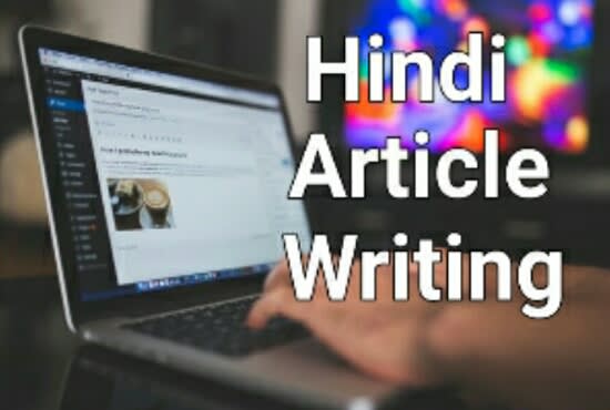 I will hindi blog post SEO optimization