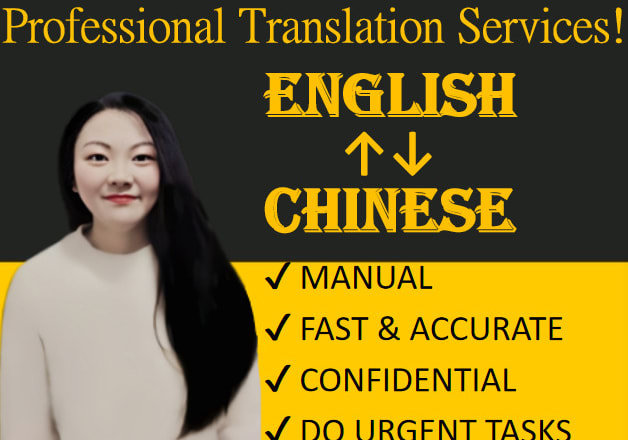 I will precisely translate english to chinese or chinese to english