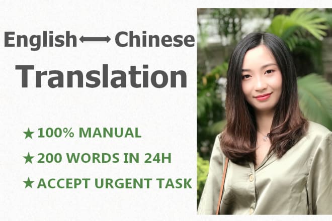 I will precisely translate english to chinese or chinese to english
