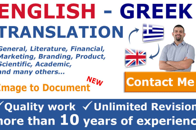 I will provide 2000 words greek english translation