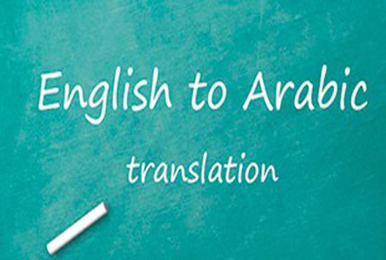 I will provide cheap translation services
