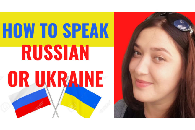 I will teach you russian or ukrainian online tutoring