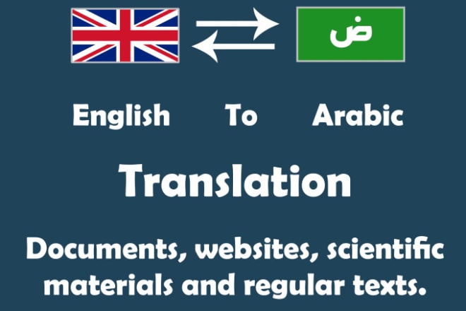 I will to translate english to arabic or arabic to english