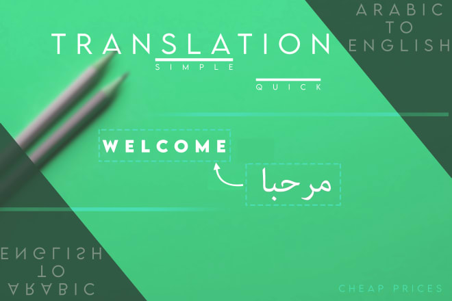 I will translate arabic text to english