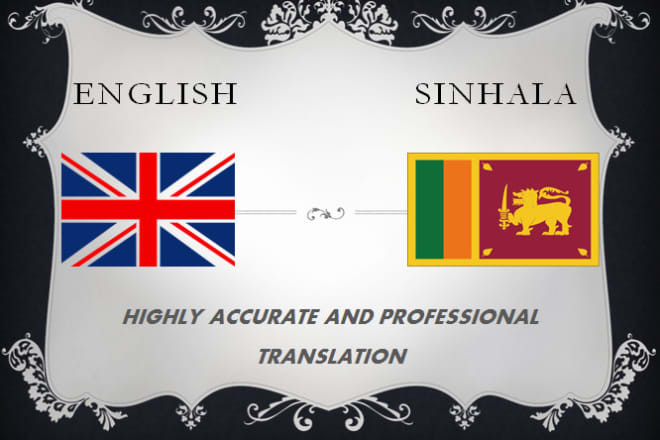 I will translate english to sinhala and sinhala to english