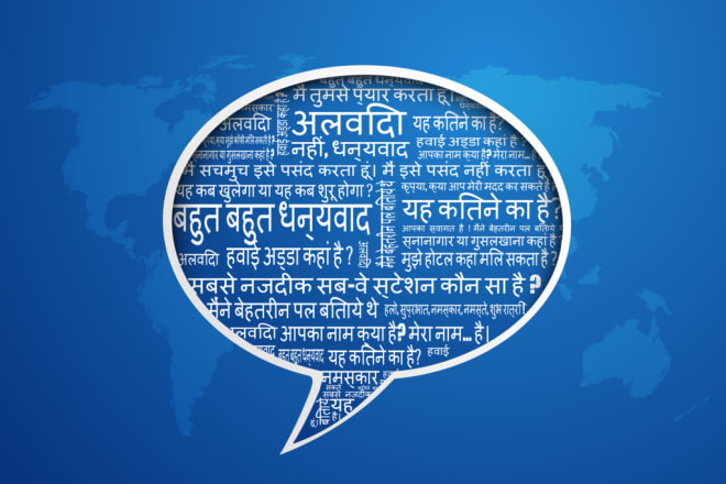 I will translate from any language to hindi