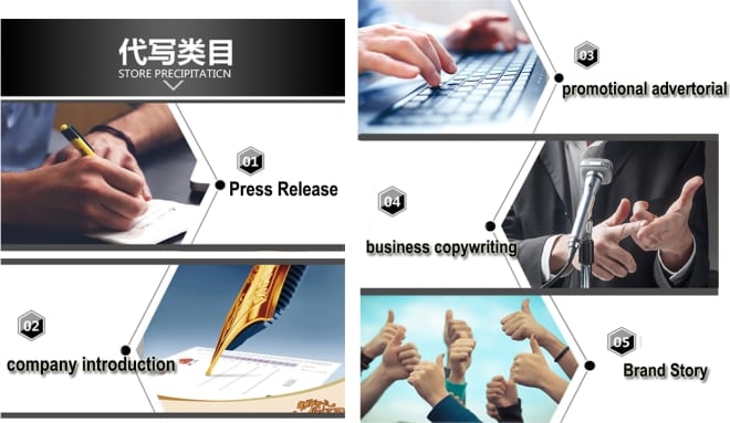 I will write or translate a good press release or blog posts