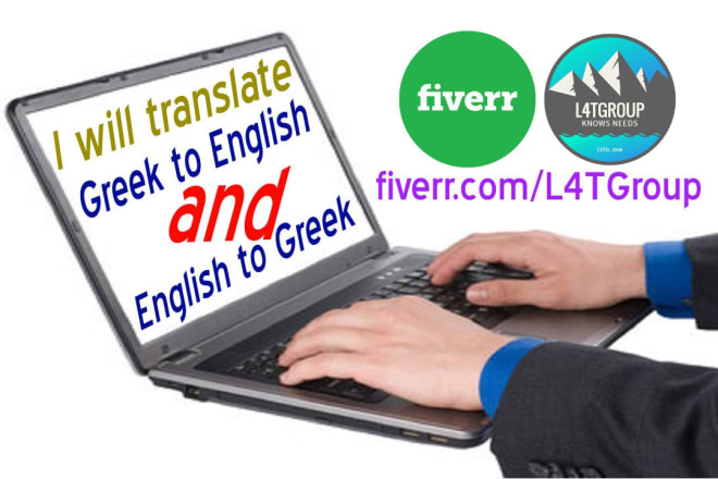 I will translate greek to english or english to greek