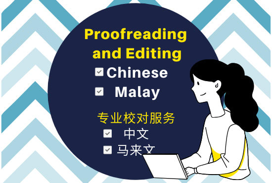 I will accurately proofread your chinese and malay content