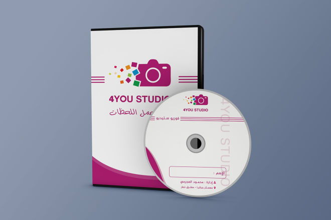 I will design cd label and cover