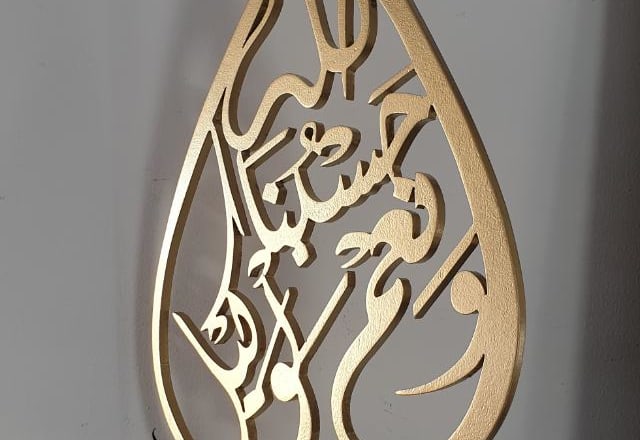 I will do arabic, urdu, persian calligraphy for you