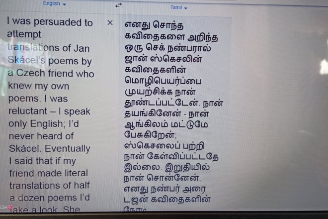 I will do translation in tamil language