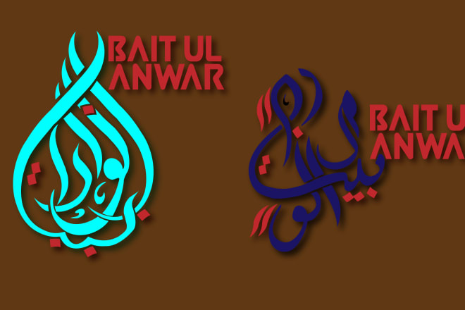 I will do your 2 arabic and english logo in just 6hrs