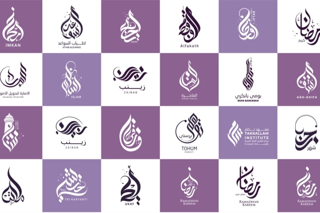 I will make logo in beautiful arabic calligraphy