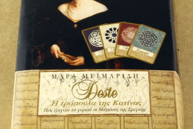 I will read your future with simple deck of cards or tarot