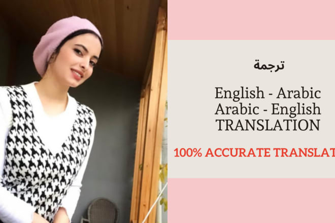 I will translate arabic to english,translate english to arabic