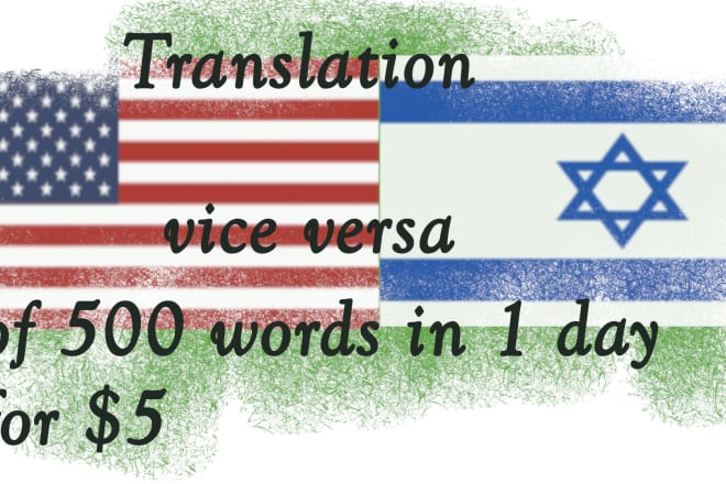 I will translate between english to hebrew and spanish to english