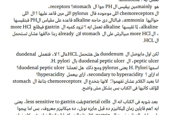 I will translate english, medical articles included, into native egyptian arabic