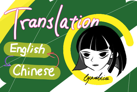 I will translate english to chinese or chinese to english