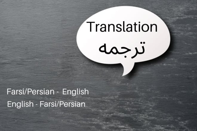 I will translate farsi and english
