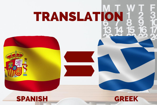 I will translate from spanish to greek and viceversa