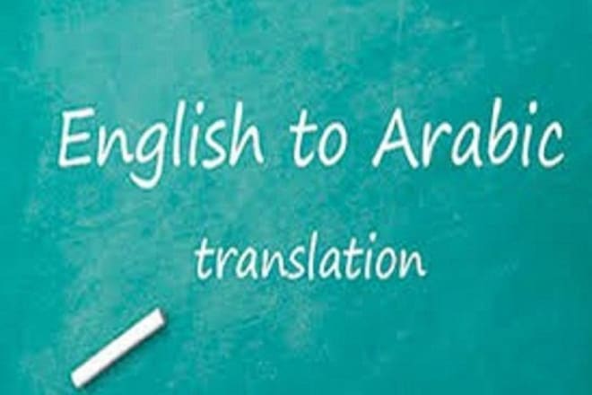 I will translate letters from english to french or arabic