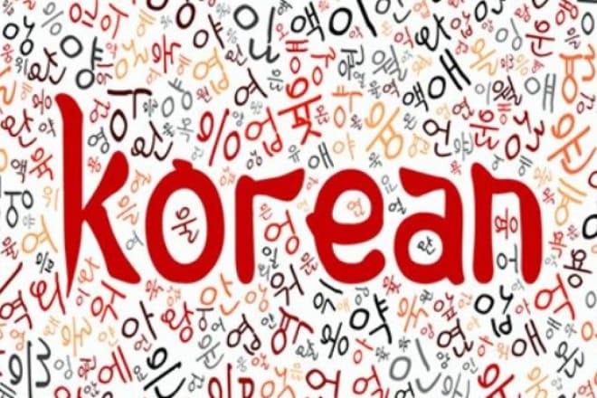 I will translate written works both korean and spanish