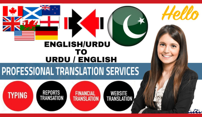 I will urdu to english translation