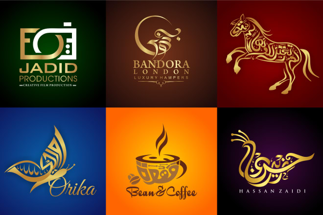 I will design an exciting arabic logo for you