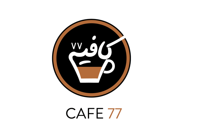 I will design your logo in arabic or english or both