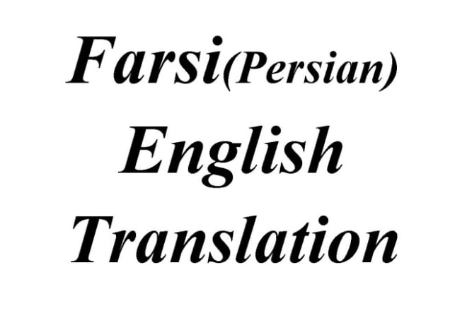 I will do any translation from persian to english and vice versa